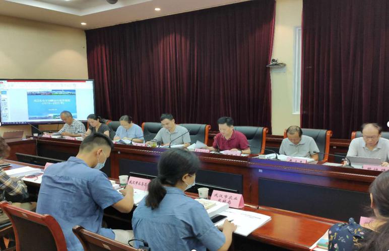 《武汉生态文明建设示范市规划