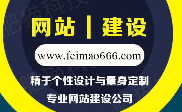 武汉建网站 大数据揭示易忽视的小细节，武汉企业网站建设必读