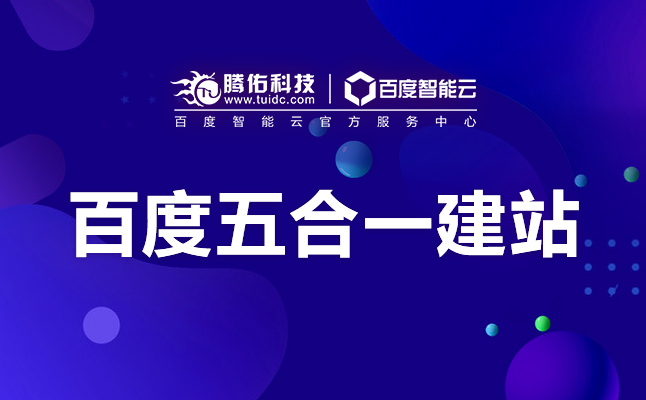 武汉网站制作法则 如何让企业网站更具吸引力