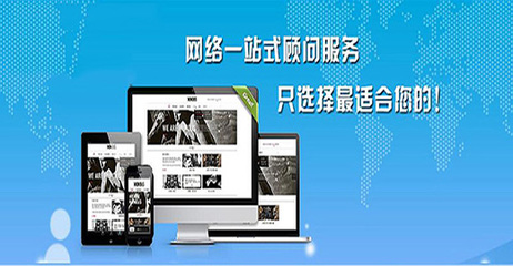 武汉外贸网站建设的经验之谈